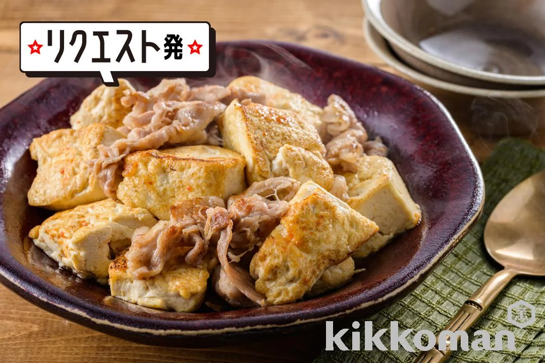 recipes