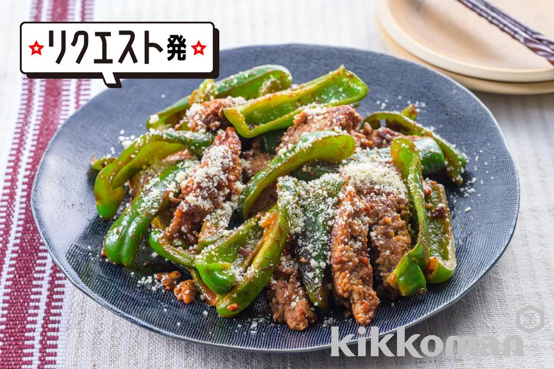 recipes