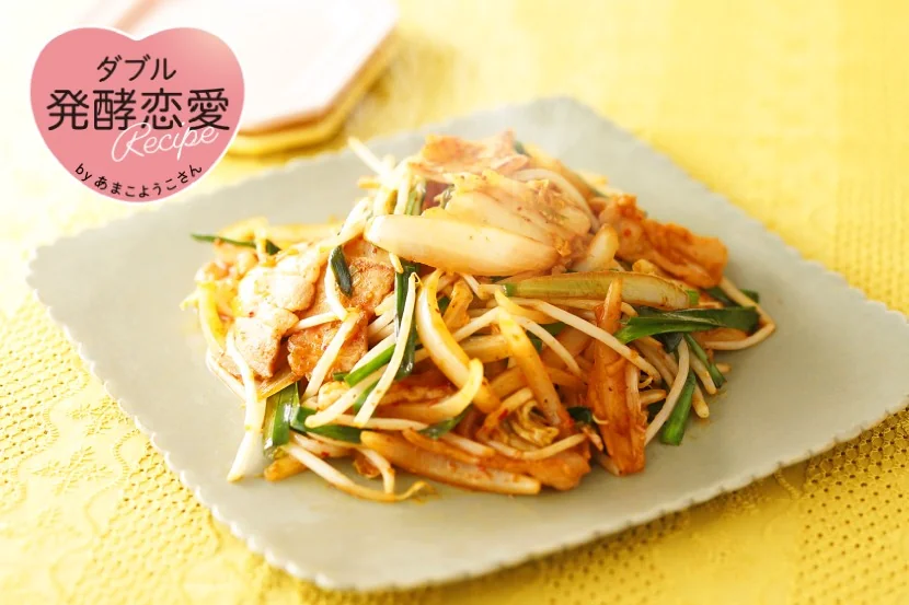 recipes