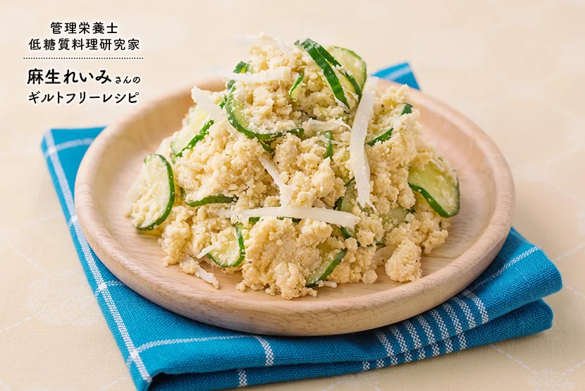 recipes