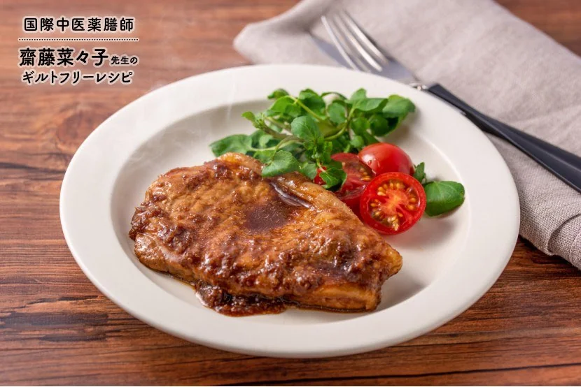 recipes