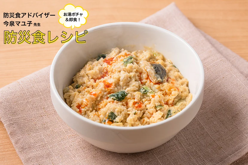 recipes