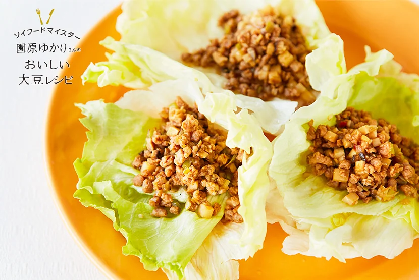 recipes