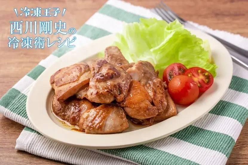 recipes
