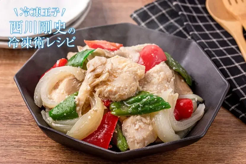 recipes