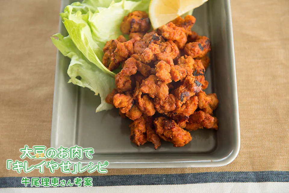 recipes