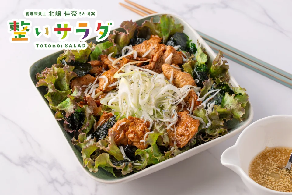 recipes