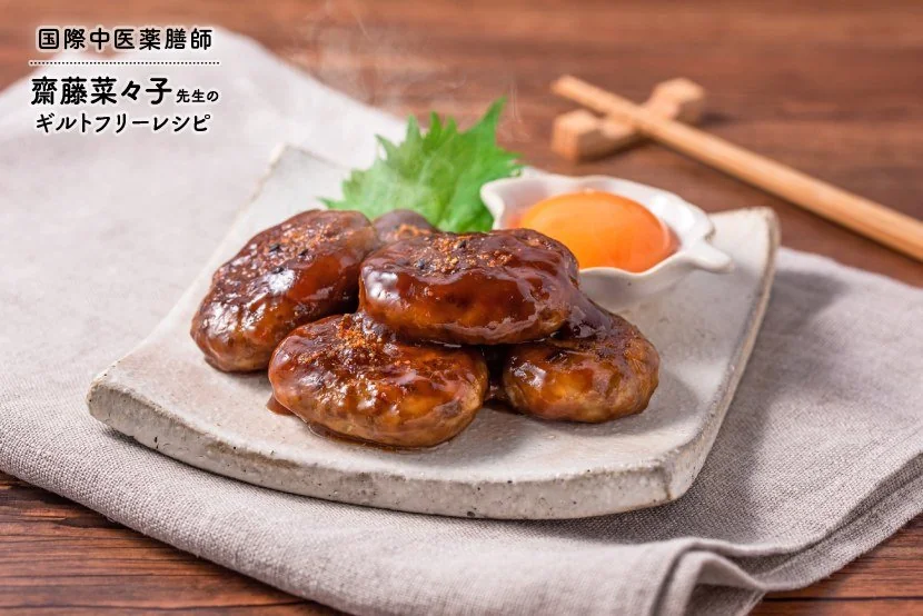 recipes
