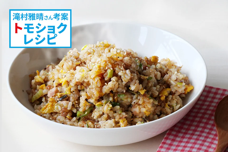 recipes