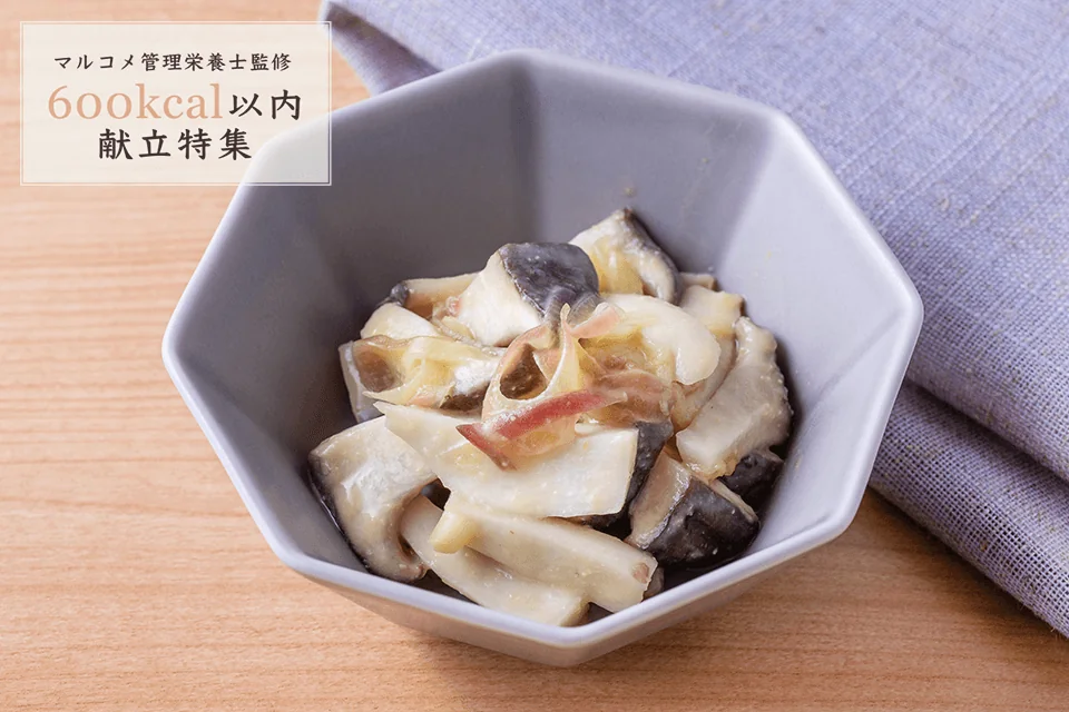 recipes