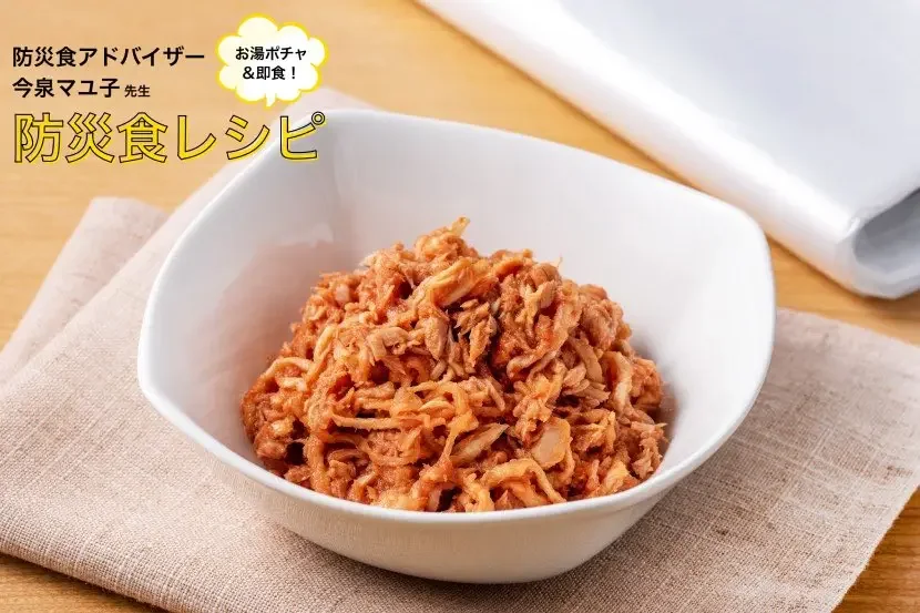 recipes